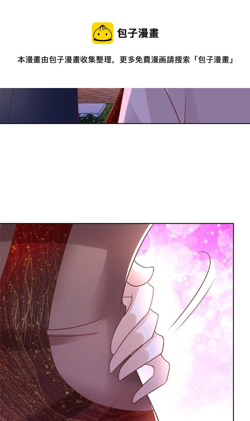 摊牌了，我全职业系统！漫画,102游泳课代课1图