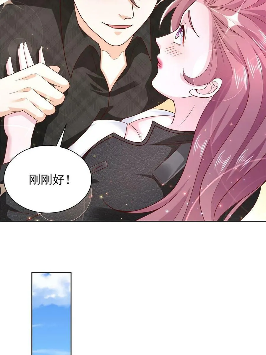摊牌了，我全职业系统！漫画,333 地主家的傻姑娘2图
