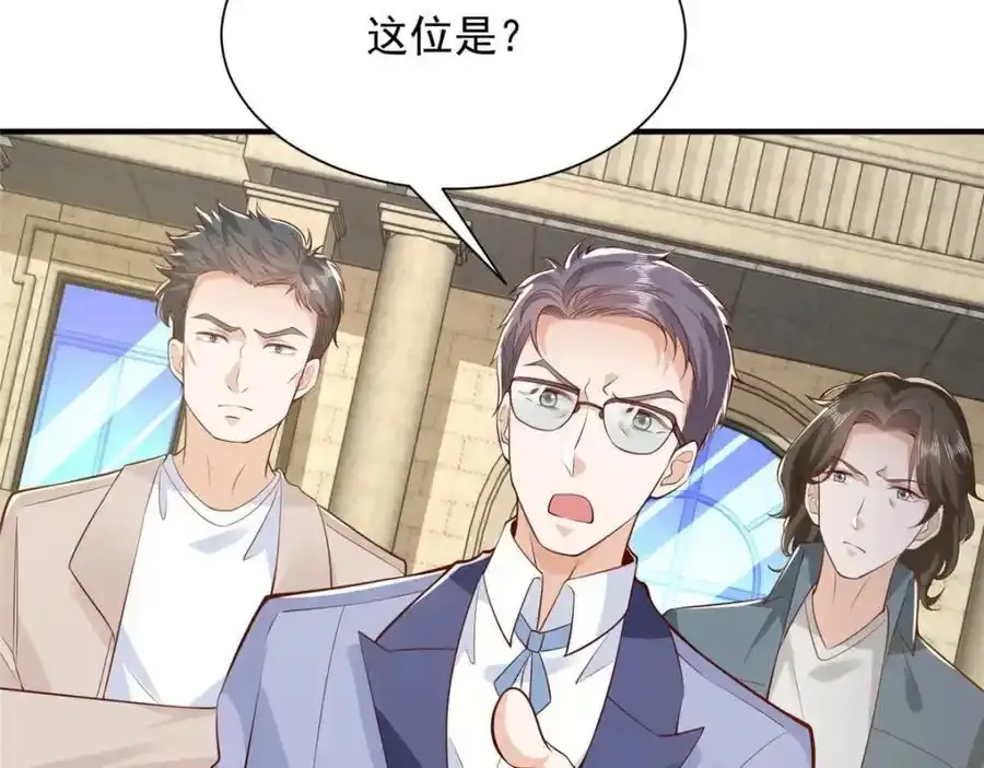 摊牌了，我全职业系统！漫画,639 在我的地盘闹事1图