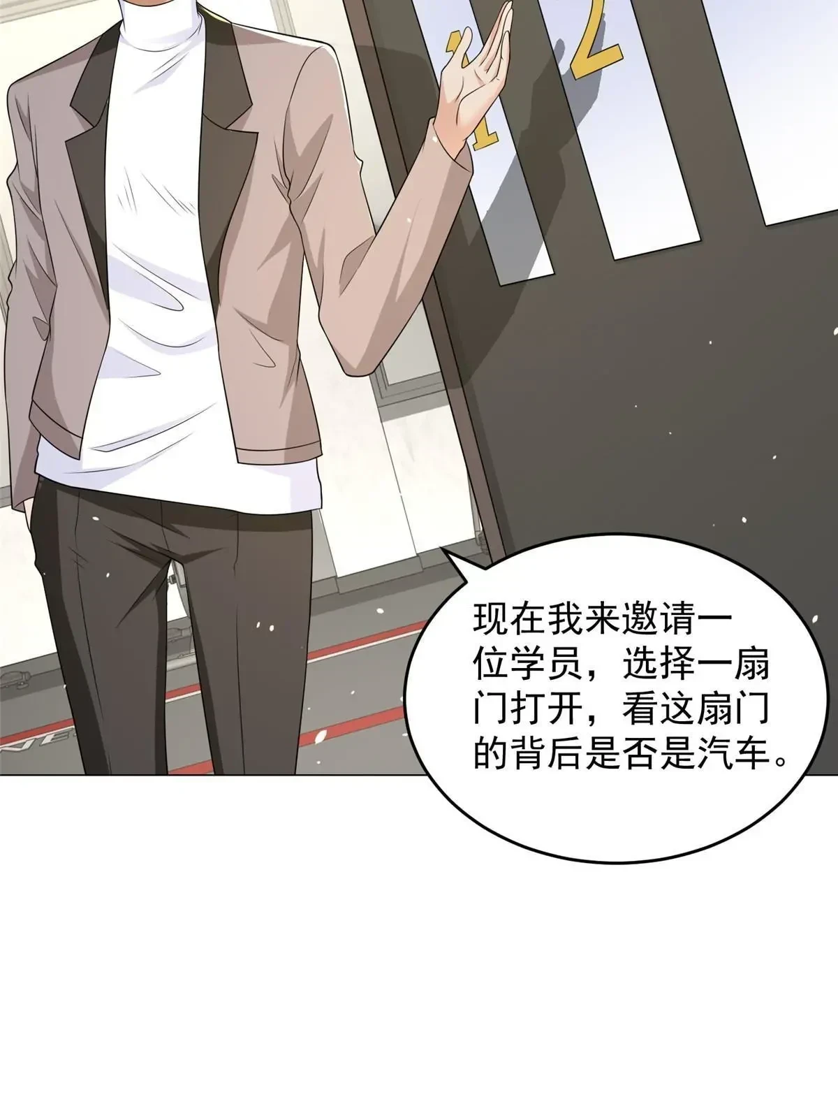 摊牌了，我全职业系统！漫画,388 试训结束2图