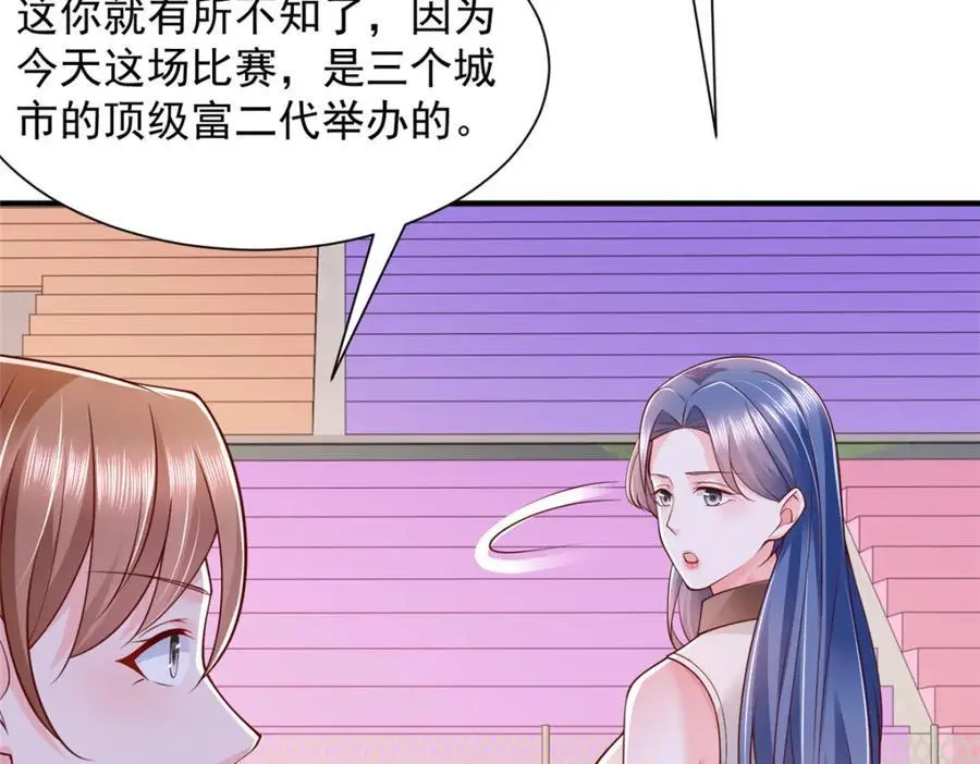 摊牌了，我全职业系统！漫画,627 争取拿个第二名2图