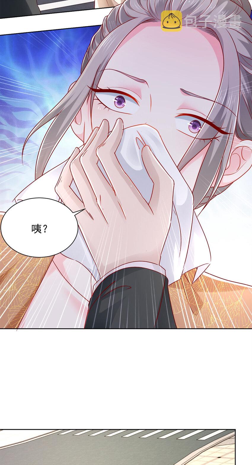 摊牌了，我全职业系统！漫画,049你居然敢报警1图