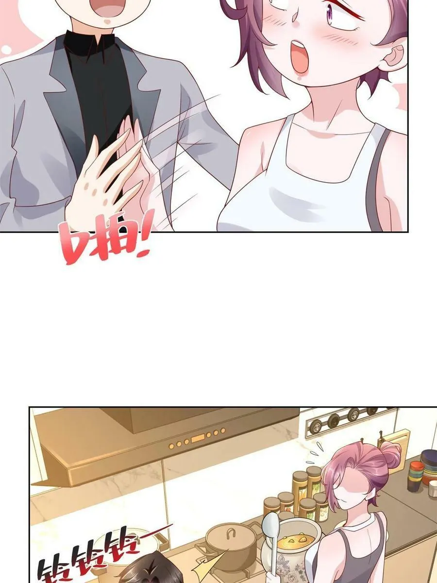 摊牌了，我全职业系统！漫画,117 谈判筹码更大1图