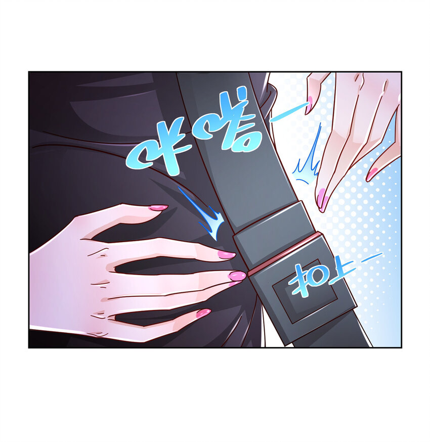 摊牌了，我全职业系统！漫画,014 第一次被投诉1图