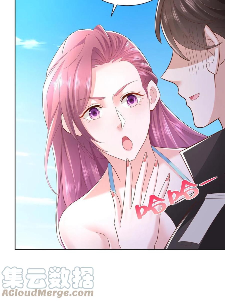 摊牌了，我全职业系统！漫画,066 给你介绍新人物2图