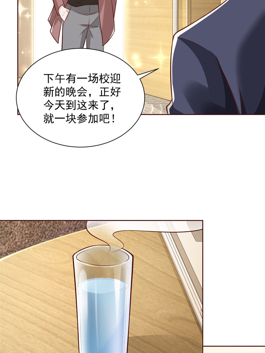 摊牌了，我全职业系统！漫画,183 送佛送到西1图