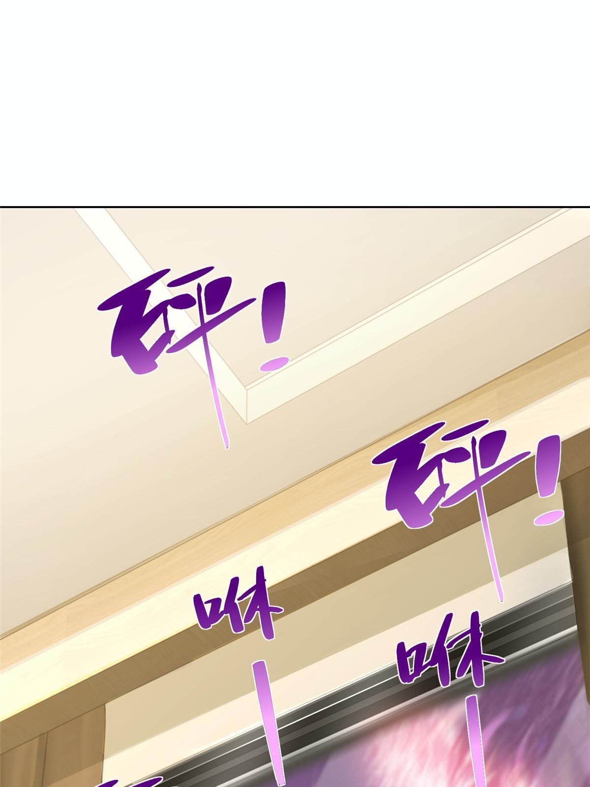 摊牌了，我全职业系统！漫画,342 浪漫烟火1图