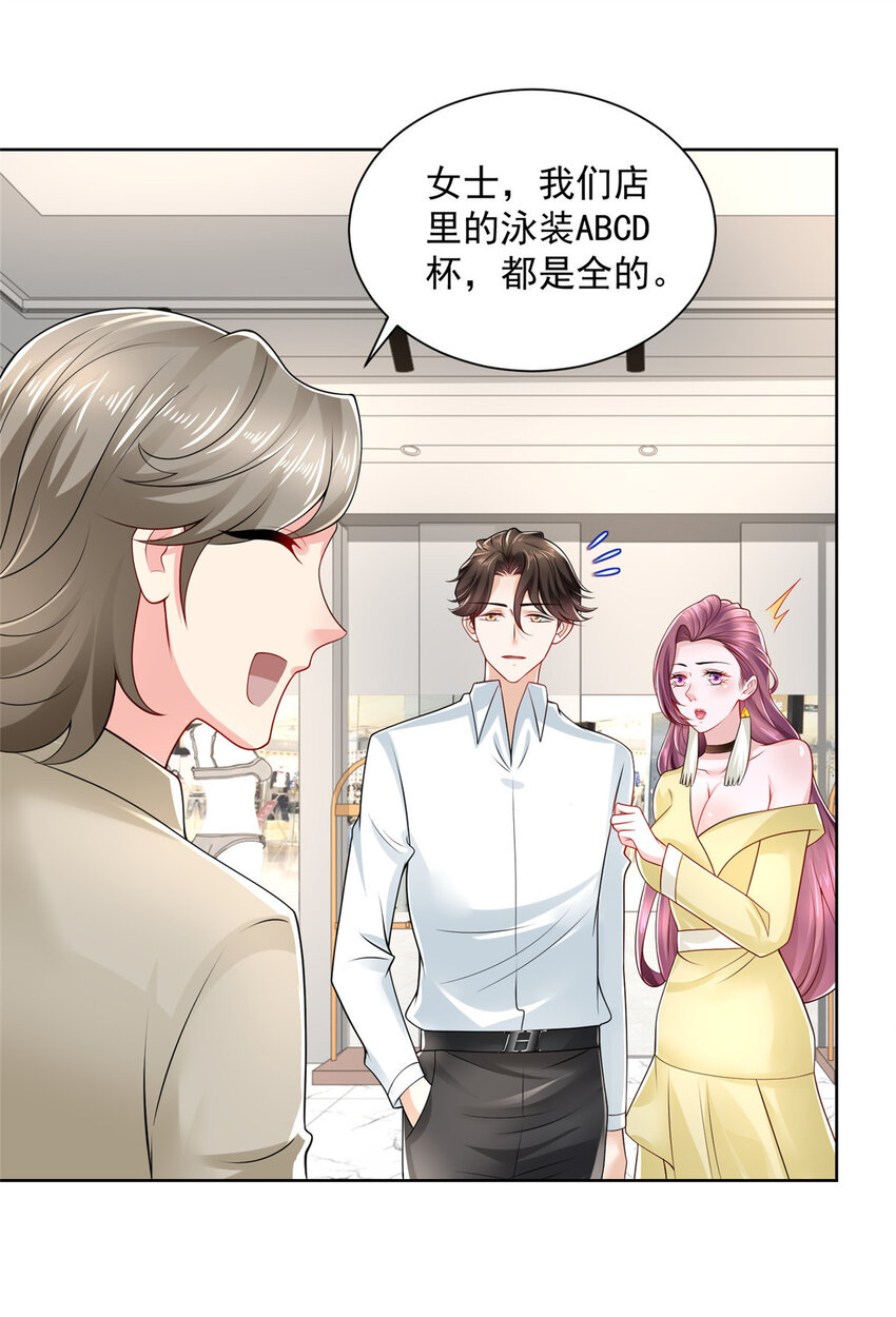 摊牌了，我全职业系统！漫画,022 这才是适合你的1图