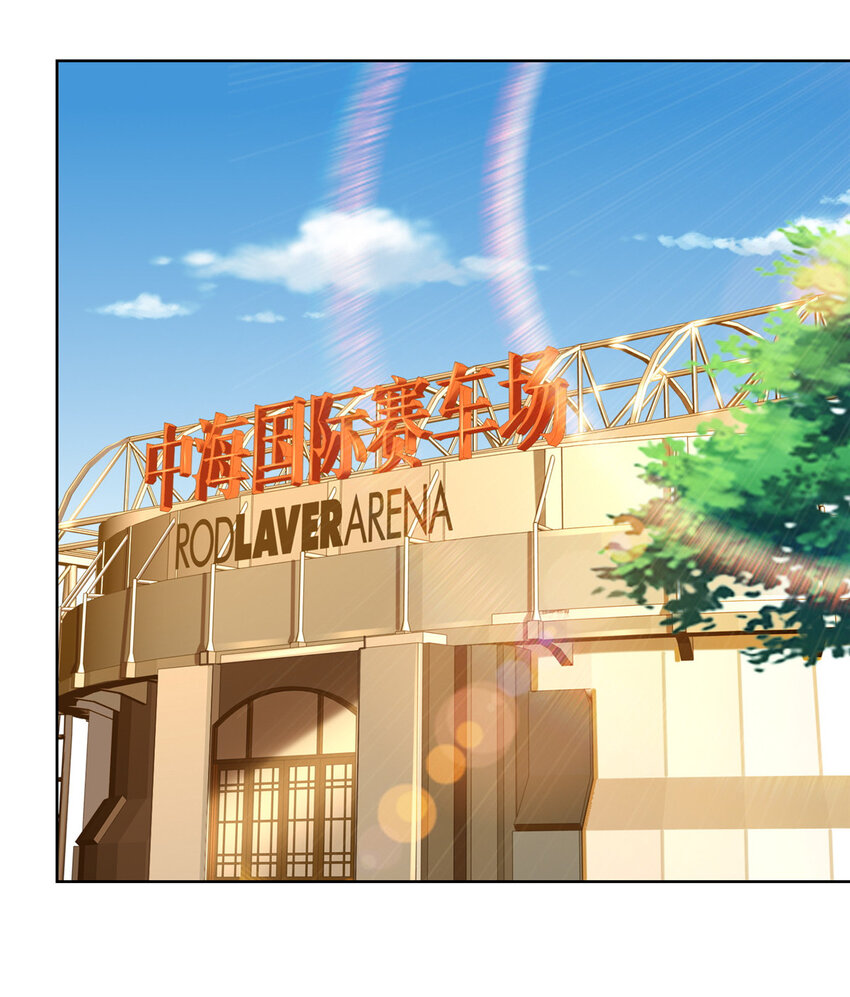 摊牌了，我全职业系统！漫画,154 输一秒，就烧一辆车2图