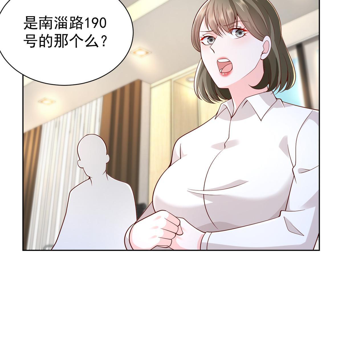 摊牌了，我全职业系统！漫画,230 抢了谁的生意1图
