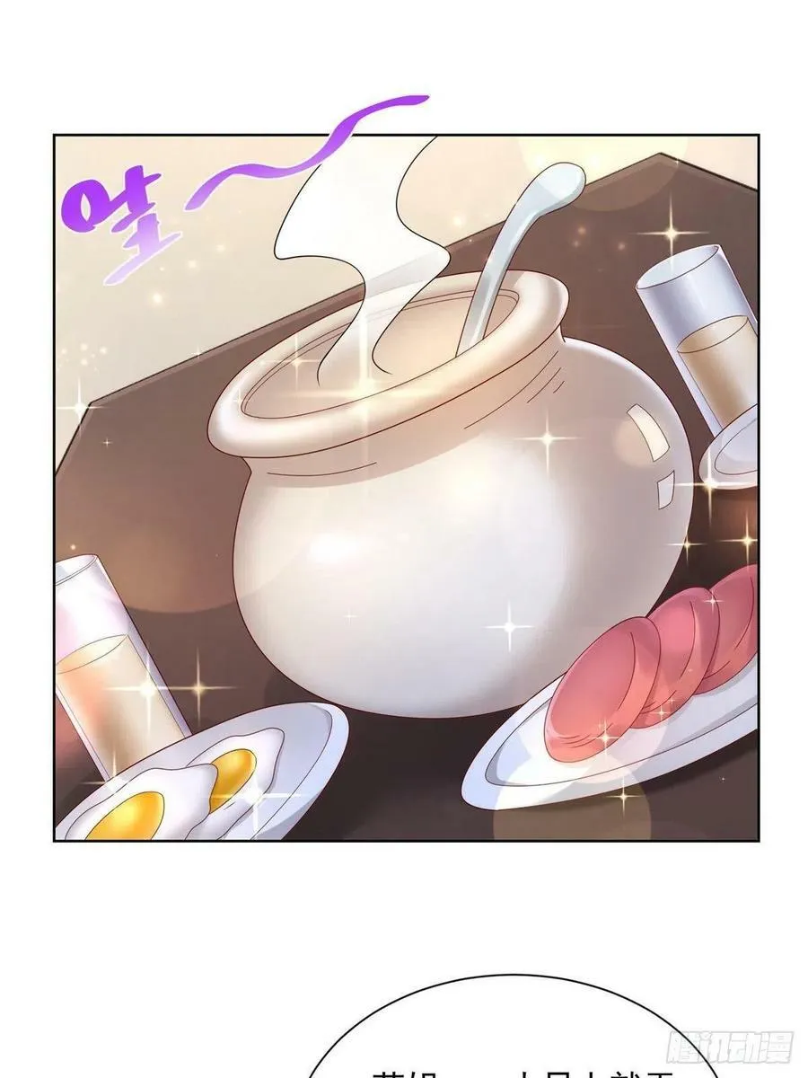 摊牌了，我全职业系统！漫画,058 意外的状况1图