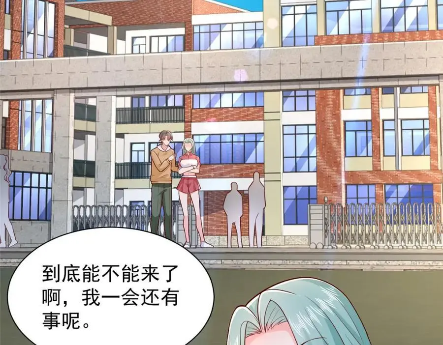 摊牌了，我全职业系统！漫画,630 校园渣女1图