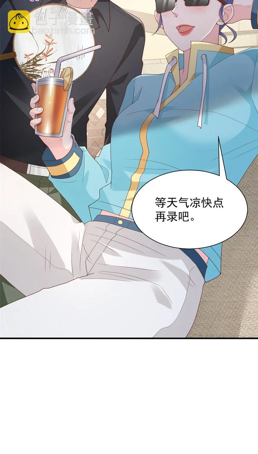 摊牌了，我全职业系统！漫画,573 授人以鱼不如授人以渔2图