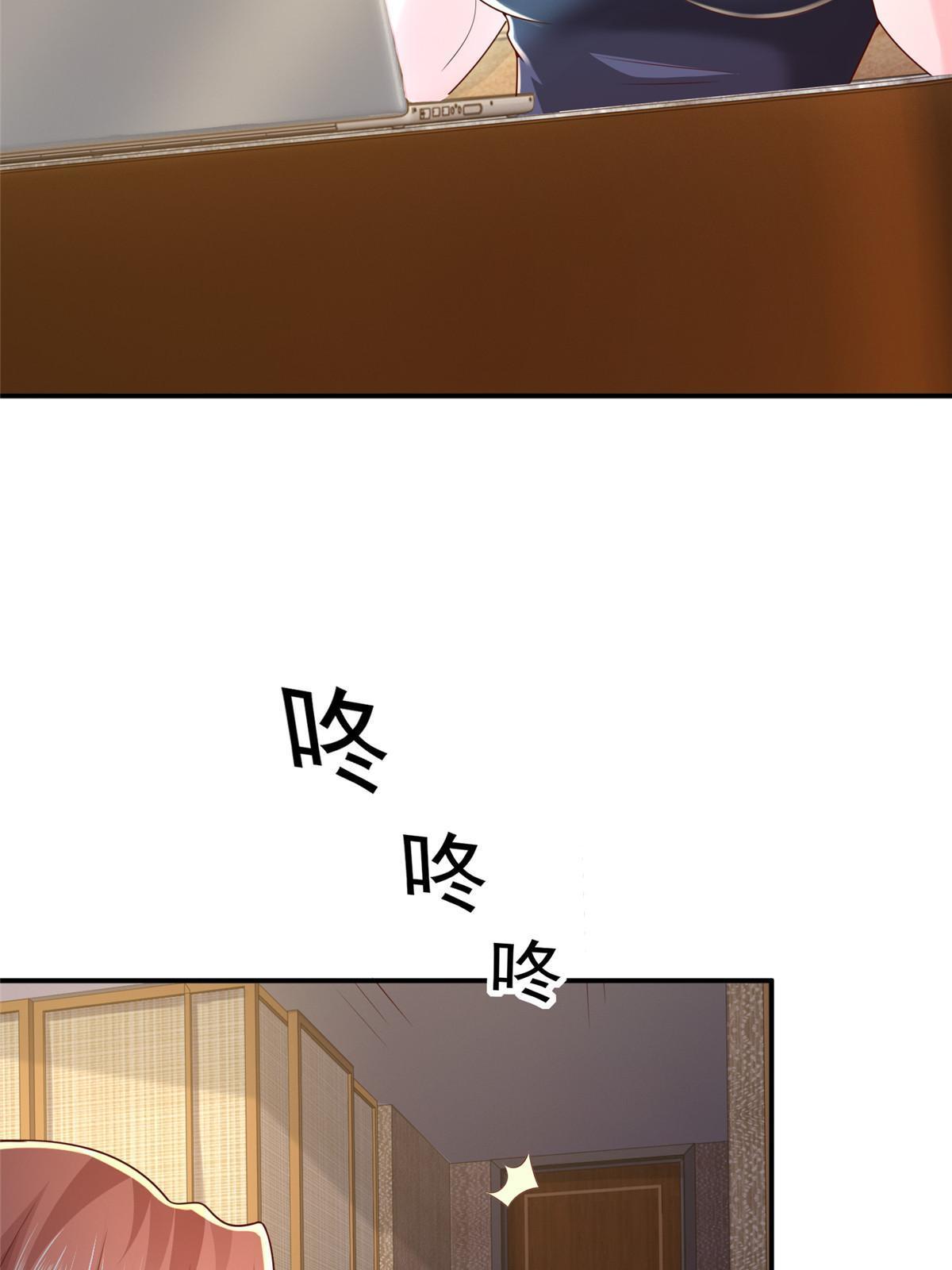 摊牌了，我全职业系统！漫画,283 着急动手1图