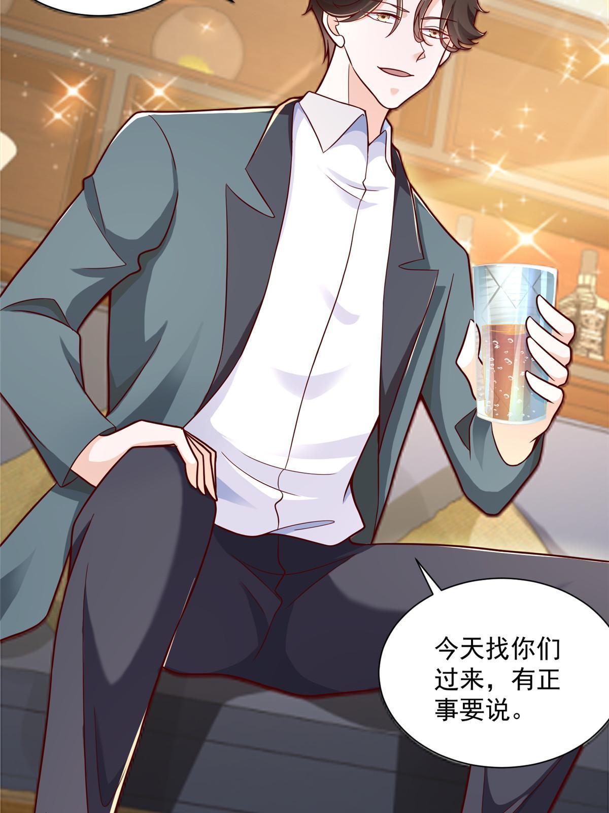 摊牌了，我全职业系统！漫画,201 借钱1图