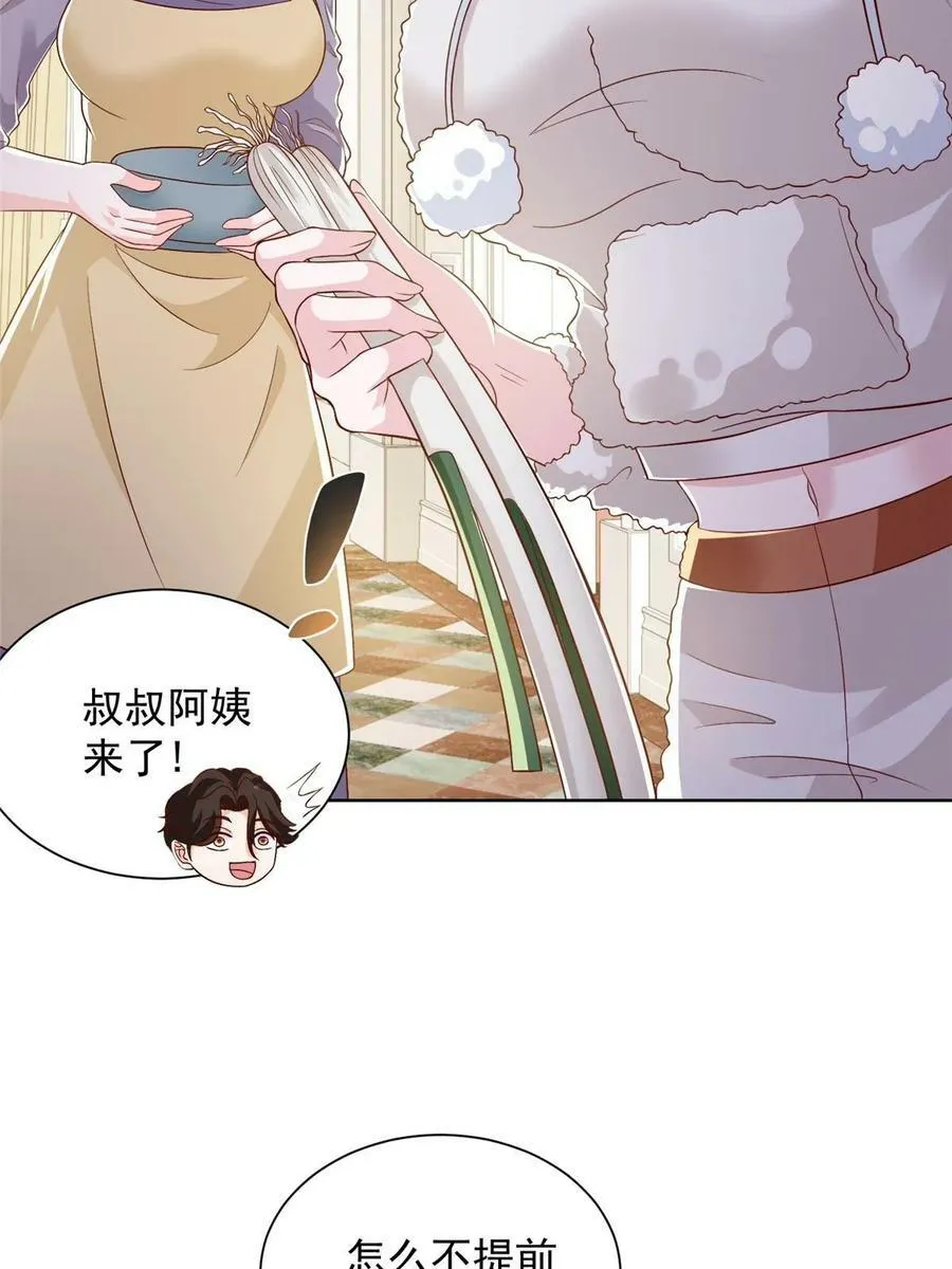 摊牌了，我全职业系统！漫画,424 直播骗局2图