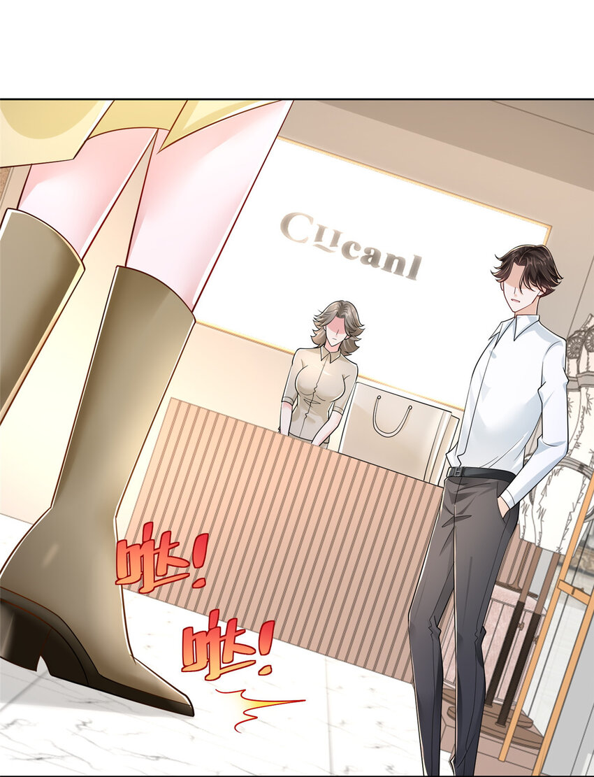 摊牌了，我全职业系统！漫画,022 这才是适合你的2图