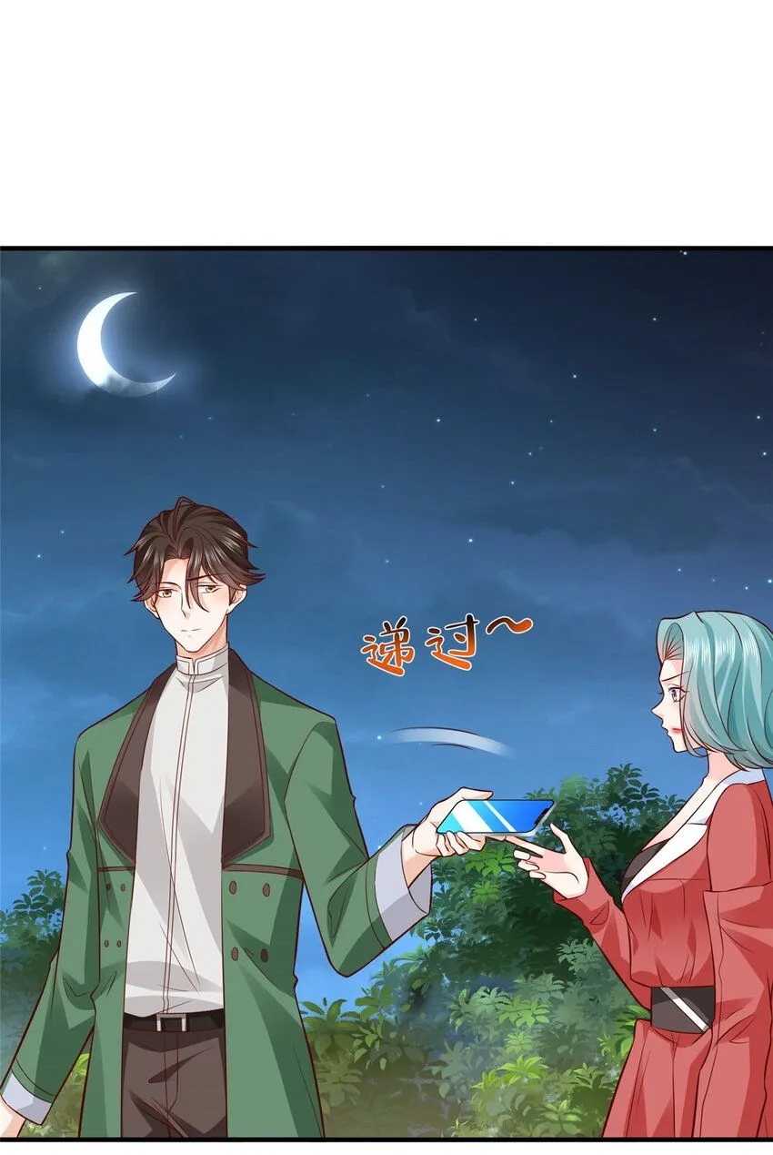 摊牌了，我全职业系统！漫画,551 偷拍事件2图