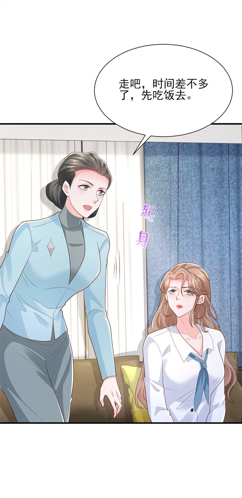 摊牌了，我全职业系统！漫画,526 母子的第一餐饭2图