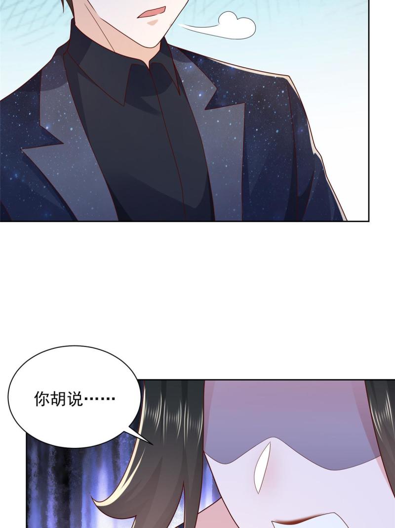 摊牌了，我全职业系统！漫画,101用金钱追妹纸2图