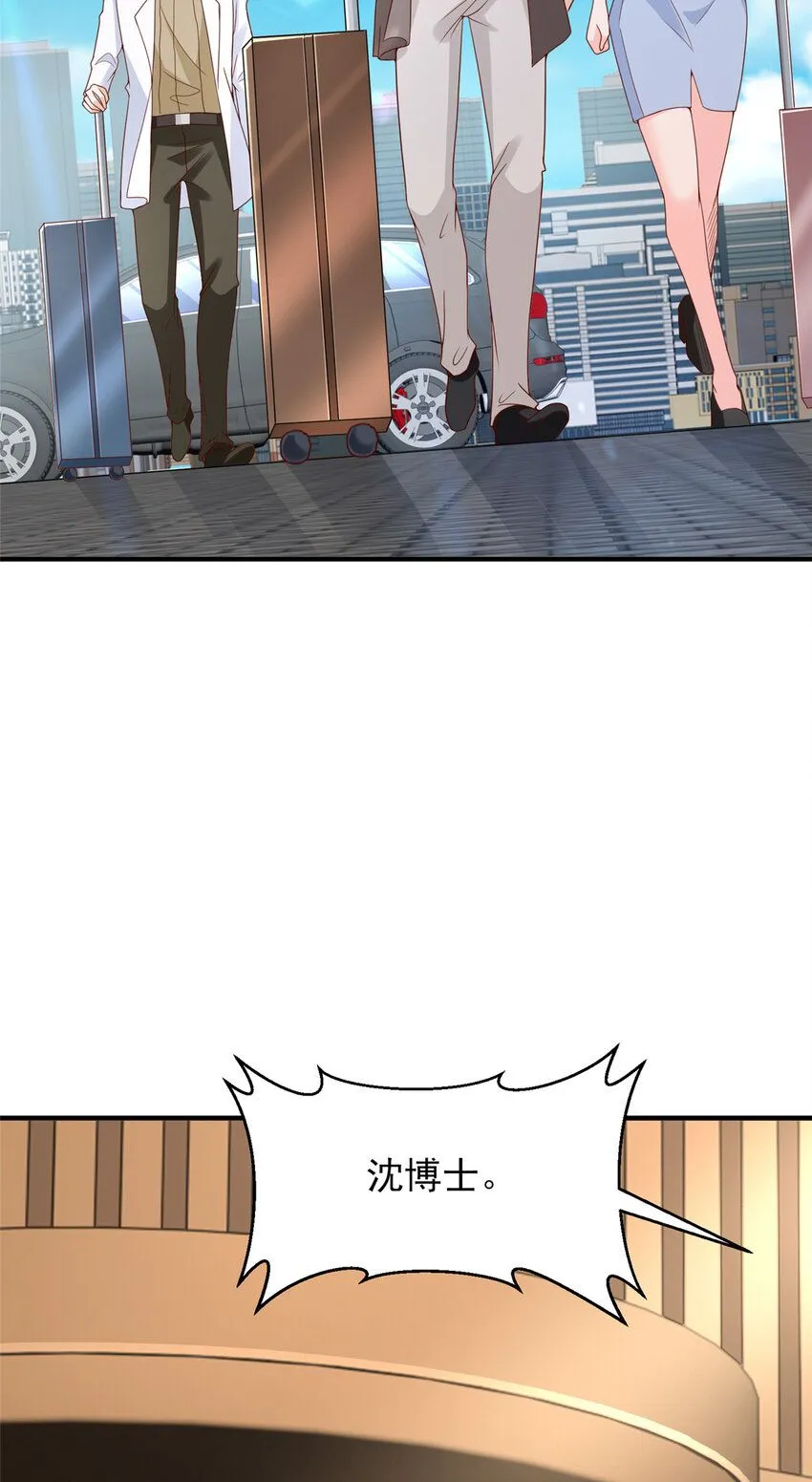 摊牌了，我全职业系统！漫画,556 威胁我1图