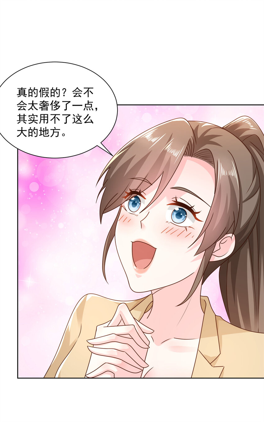 摊牌了，我全职业系统！漫画,116 老板哪都厉害2图