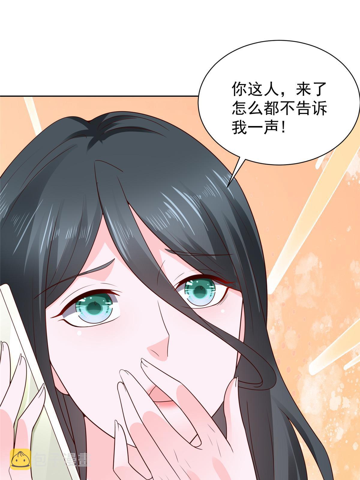 摊牌了，我全职业系统！漫画,343 我爷爷想见你1图