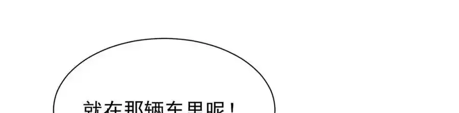 摊牌了，我全职业系统！漫画,639 在我的地盘闹事1图