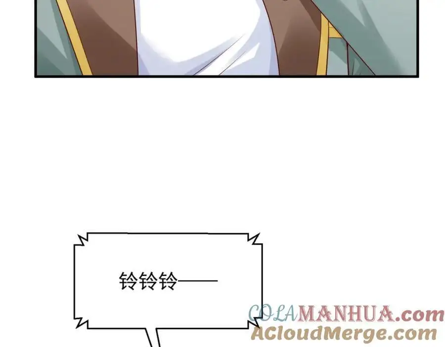 摊牌了，我全职业系统！漫画,620 刮目相看1图