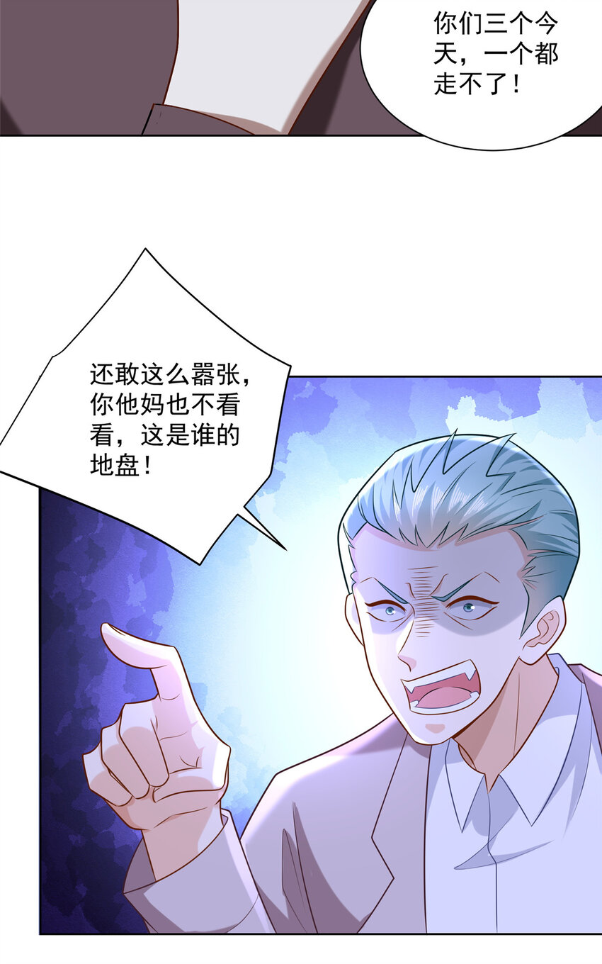 摊牌了，我全职业系统！漫画,177 一个都走不了2图