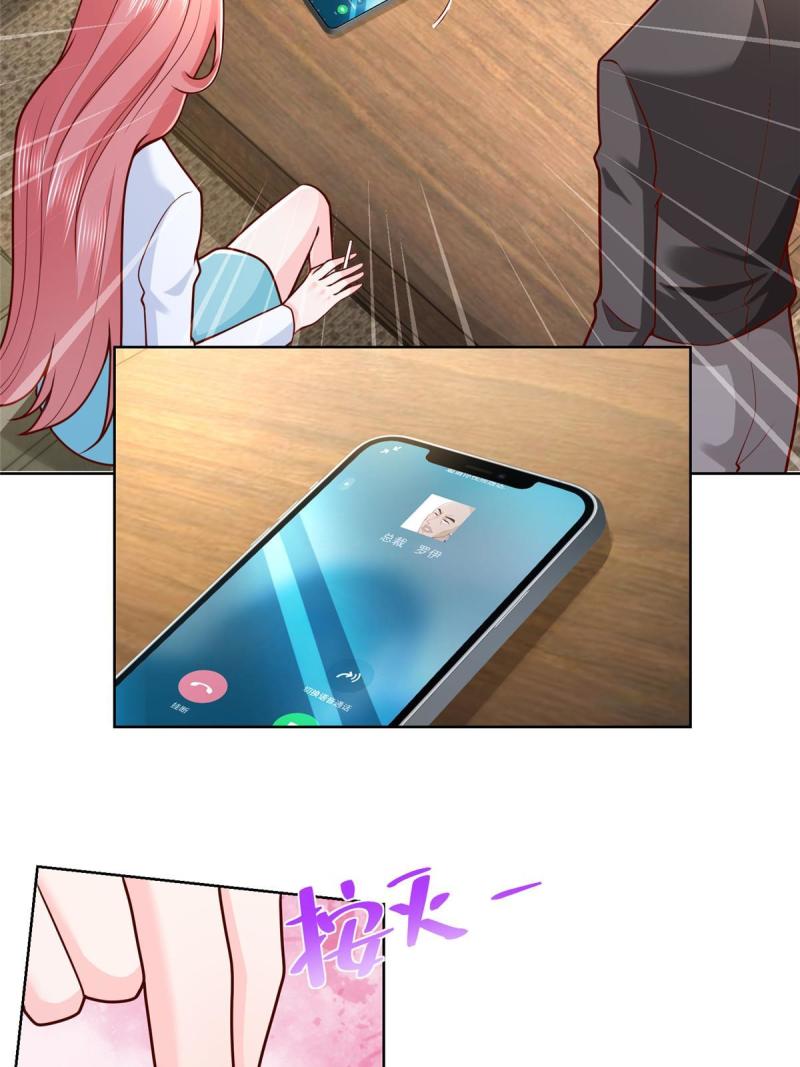摊牌了，我全职业系统！漫画,163 开发出新药了1图