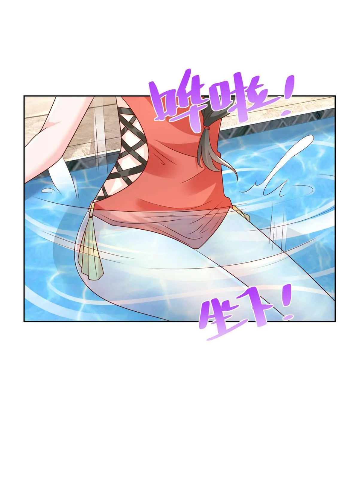 摊牌了，我全职业系统！漫画,459 林逸怎么没有消失1图