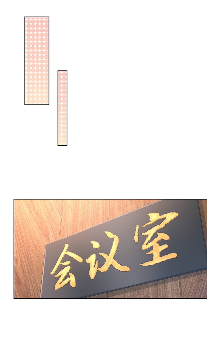 摊牌了，我全职业系统！漫画,048 你有资格和我吃饭么2图