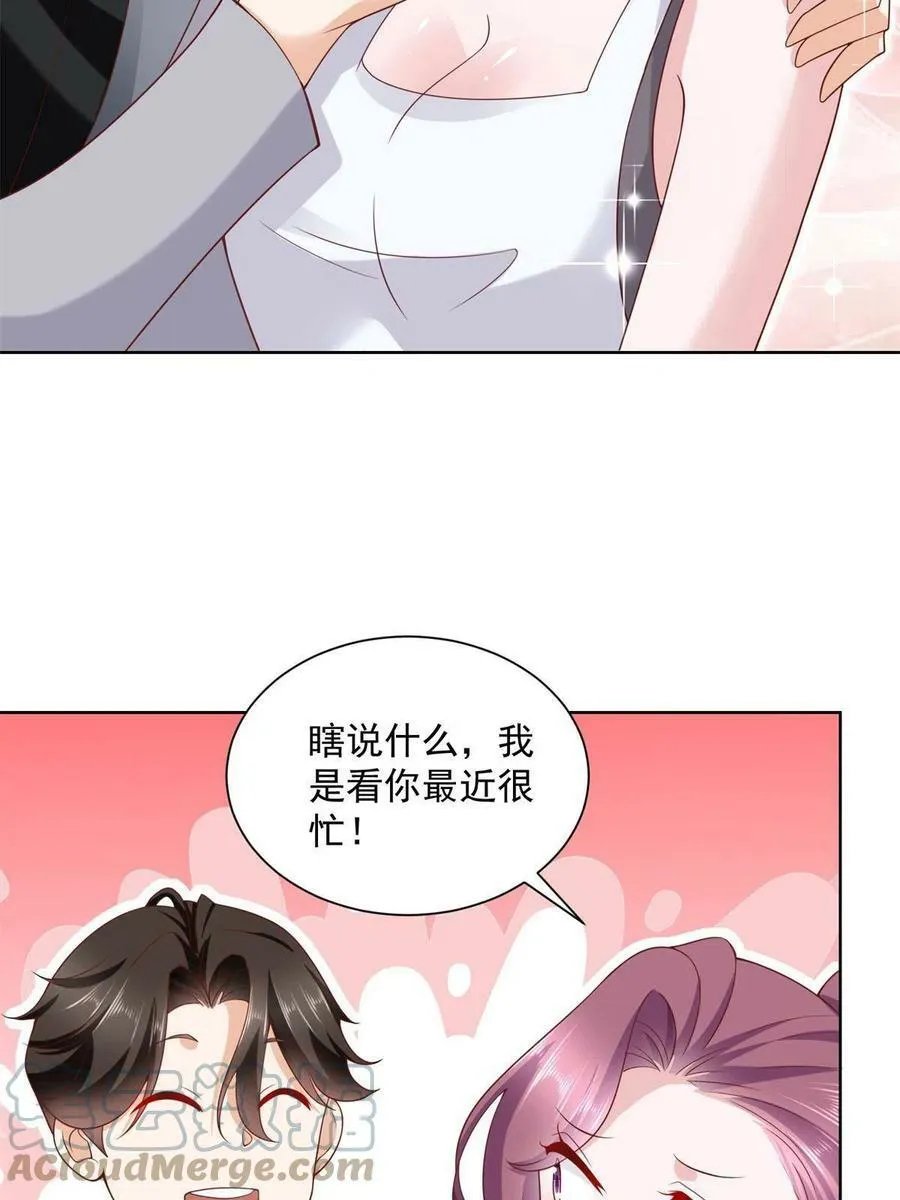 摊牌了，我全职业系统！漫画,117 谈判筹码更大2图