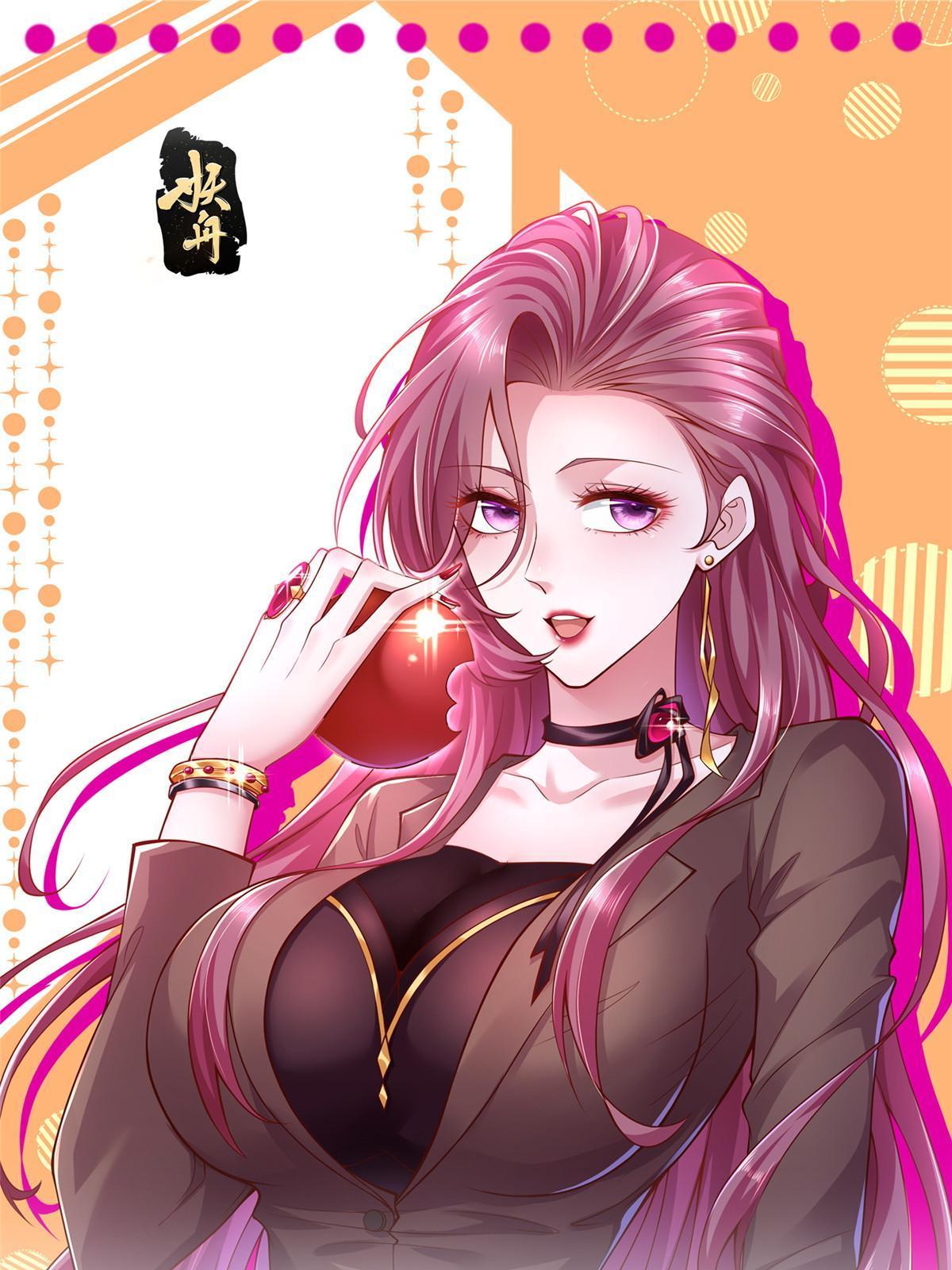 摊牌了，我全职业系统！漫画,233 谁的人脉更厉害！1图