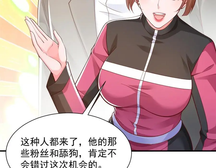 摊牌了，我全职业系统！漫画,627 争取拿个第二名2图