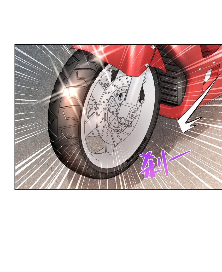 摊牌了，我全职业系统！漫画,061下一个职业快送小哥2图