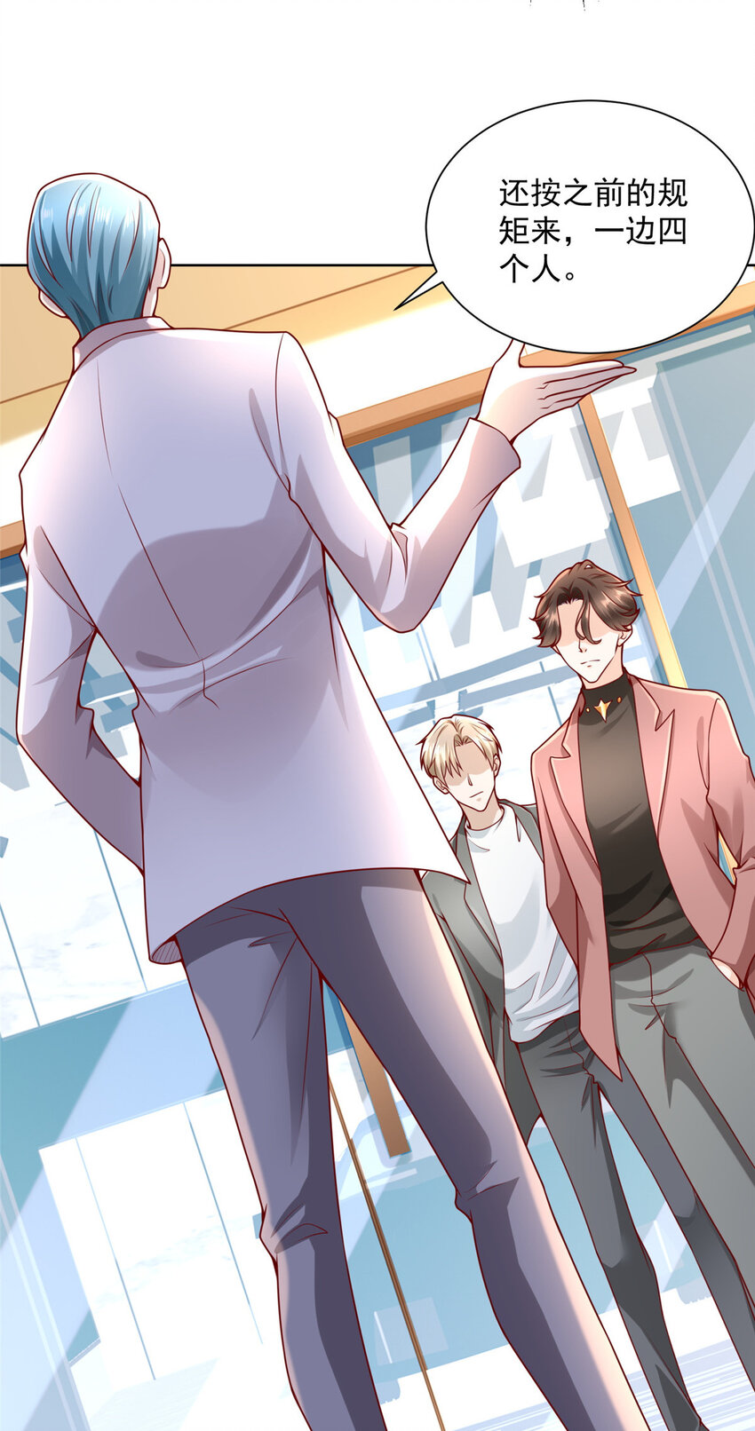 摊牌了，我全职业系统！漫画,154 输一秒，就烧一辆车1图