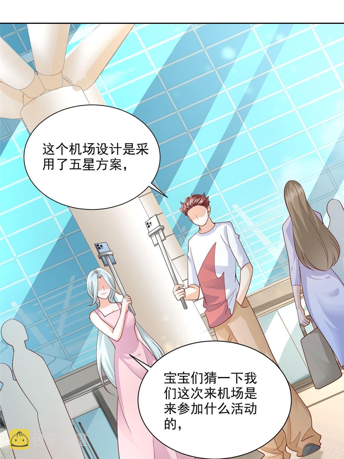摊牌了，我全职业系统！漫画,249 妹子，你入戏挺快啊2图