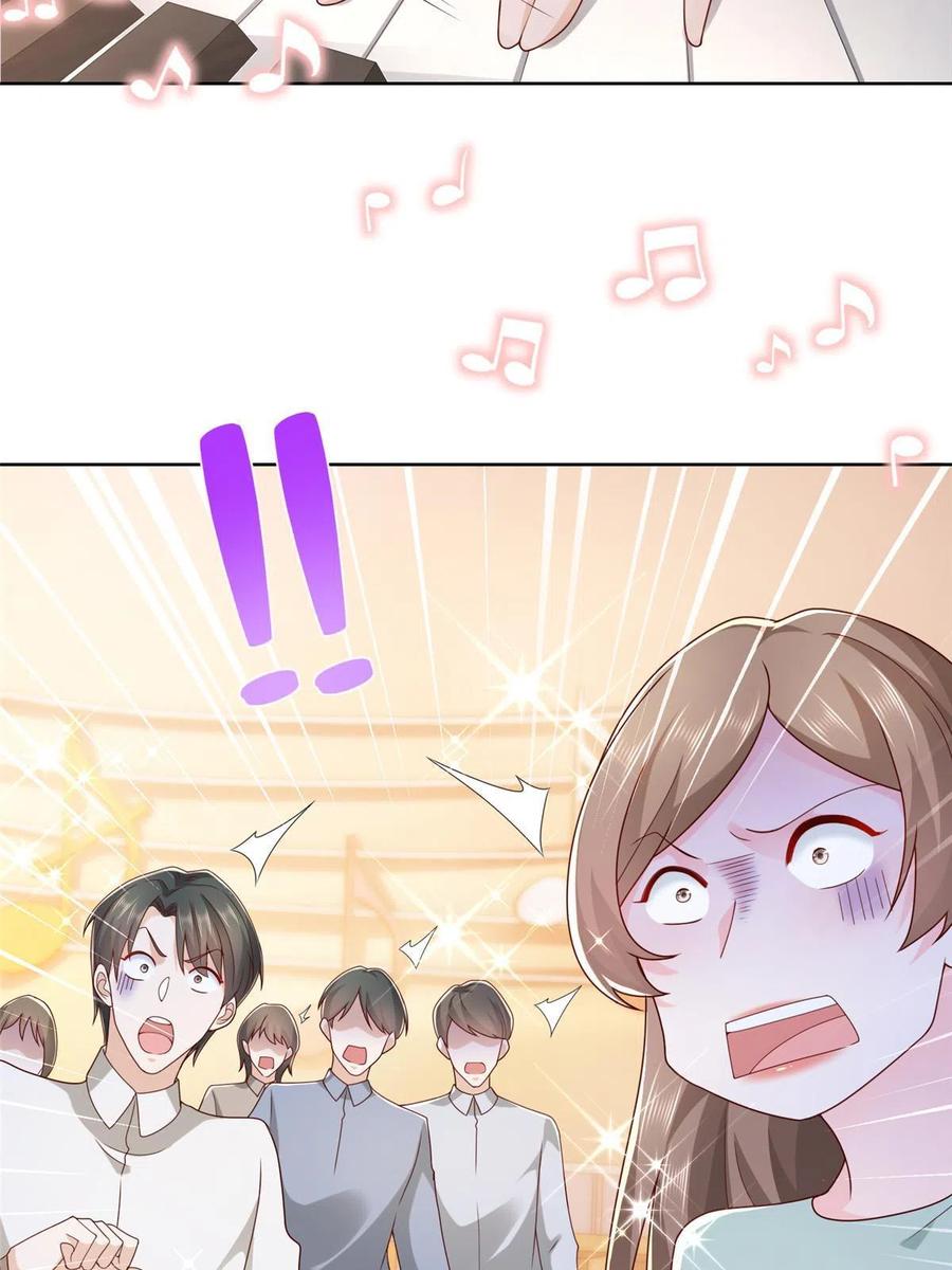 摊牌了，我全职业系统！漫画,093 斗琴1图