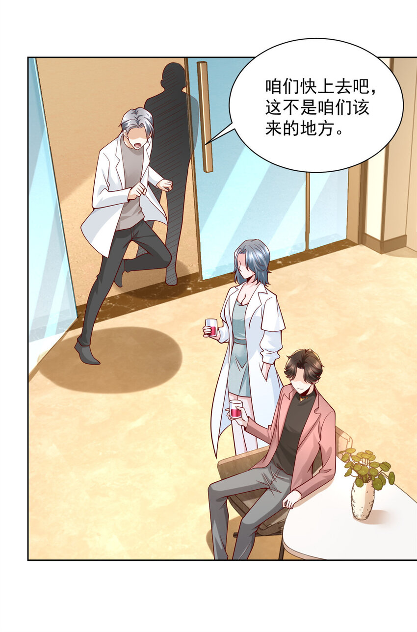 摊牌了，我全职业系统！漫画,154 输一秒，就烧一辆车1图