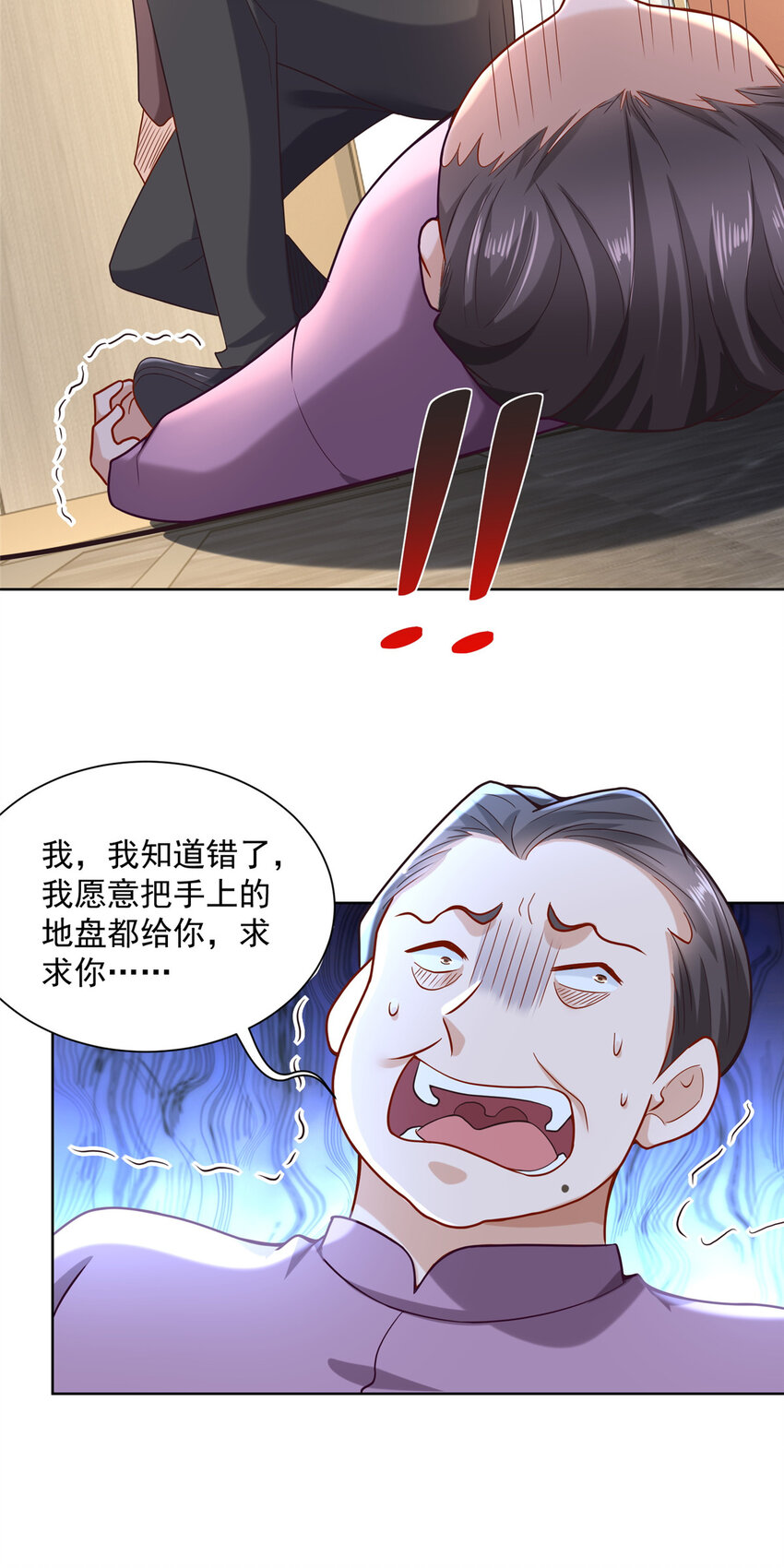摊牌了，我全职业系统！漫画,177 一个都走不了2图