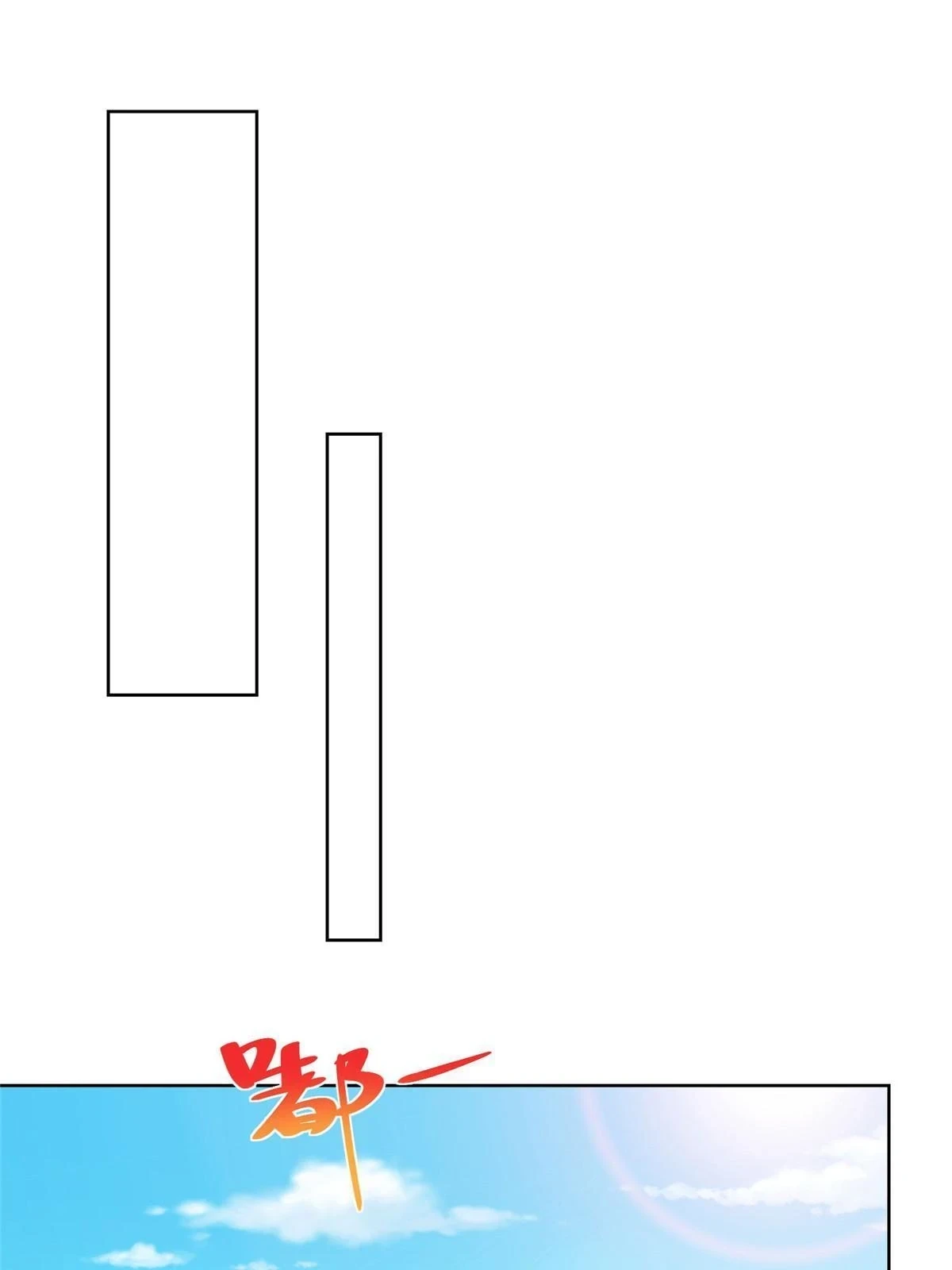 摊牌了，我全职业系统！漫画,381 不满意就滚1图