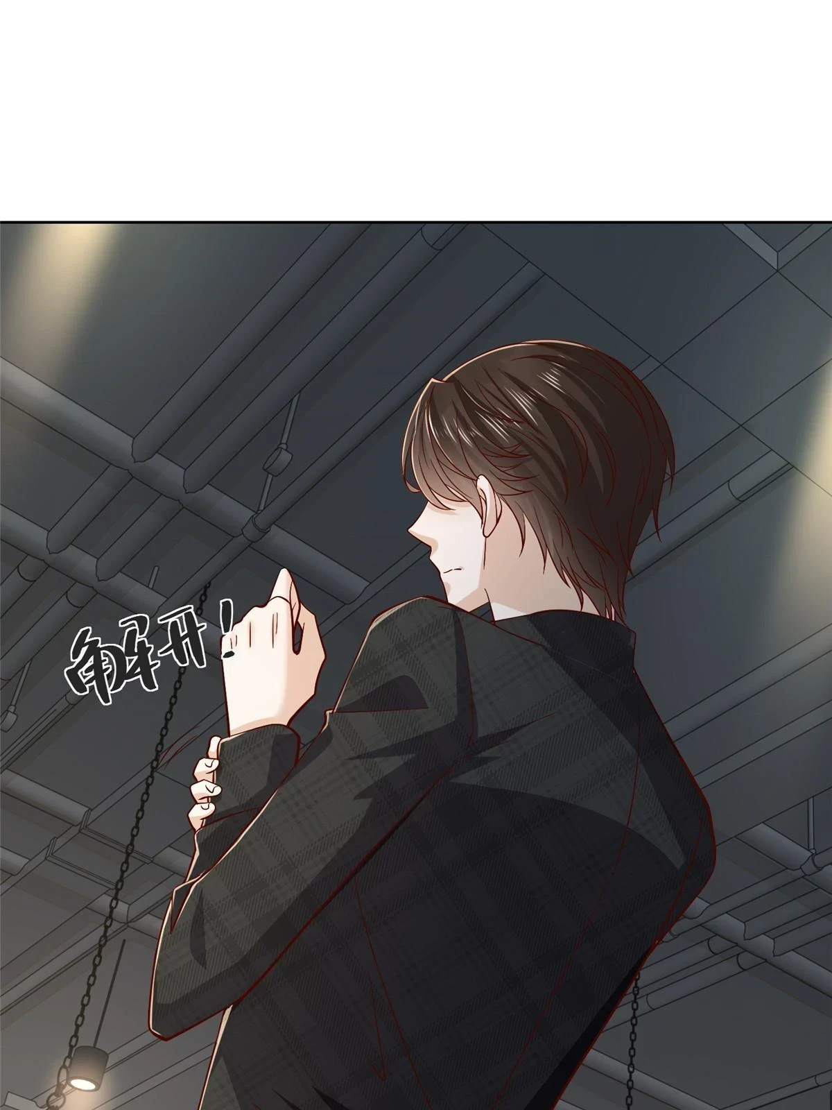 摊牌了，我全职业系统！漫画,384 没看错人1图