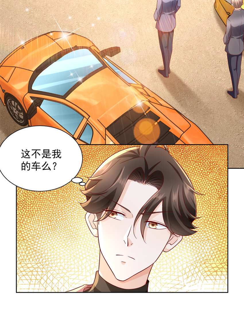 摊牌了，我全职业系统！漫画,154 输一秒，就烧一辆车2图