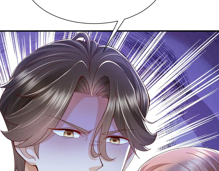 摊牌了我全职业系统漫画链接漫画,670 举手虐渣男2图