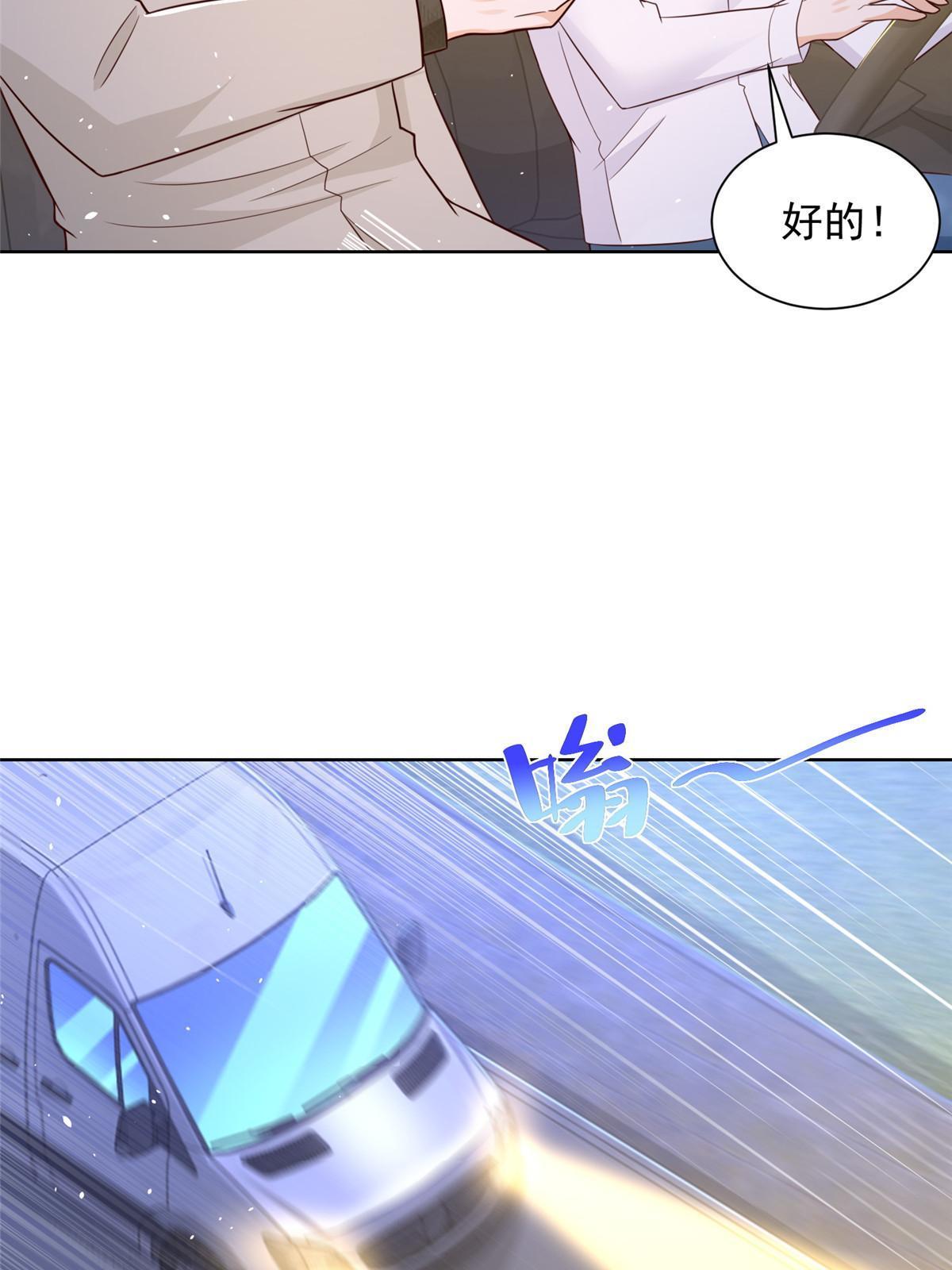 摊牌了，我全职业系统！漫画,342 浪漫烟火1图