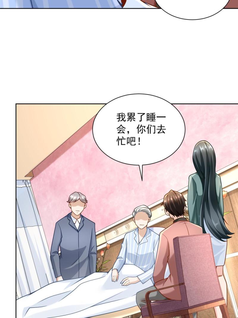 摊牌了，我全职业系统！漫画,159 去世三十周年纪念日2图