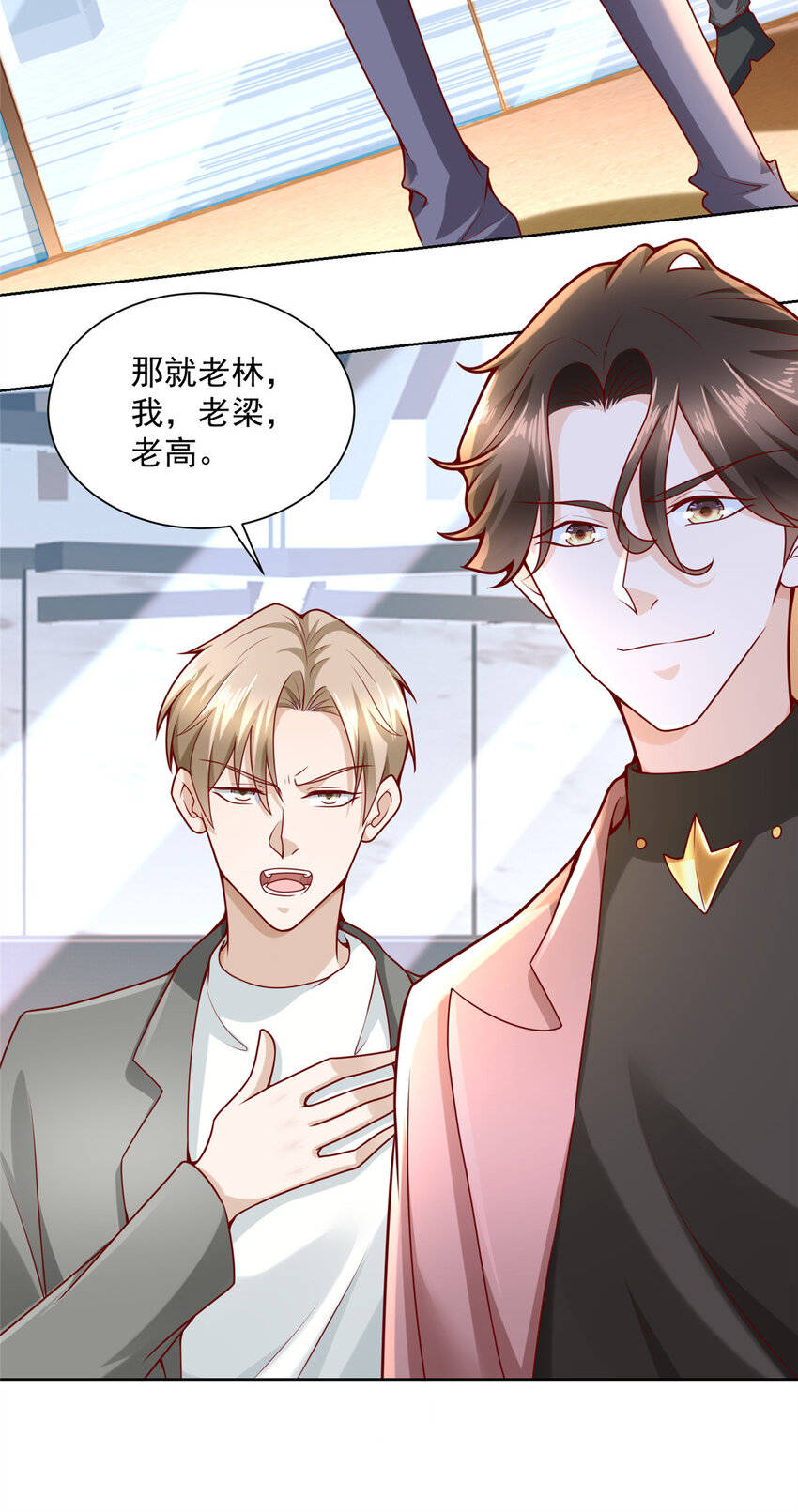 摊牌了，我全职业系统！漫画,154 输一秒，就烧一辆车2图