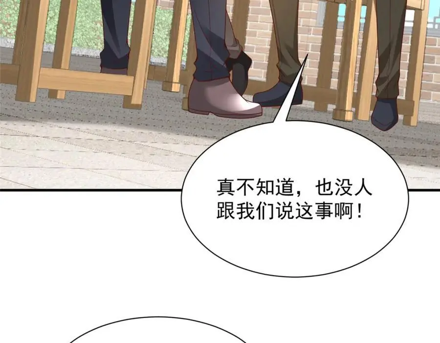 摊牌了，我全职业系统！漫画,622 村子的秘密1图